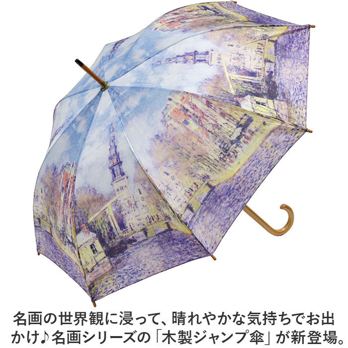 BACKYARD FAMILY「ジャンプ傘 レディース 通販 雨傘 長傘 58.5cm 約60cm ワンタッチ傘 レディース傘 傘」|傘|