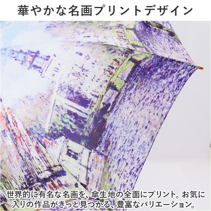 BACKYARD FAMILY「ジャンプ傘 レディース 通販 雨傘 長傘 58.5cm 約60cm ワンタッチ傘 レディース傘 傘」|傘|