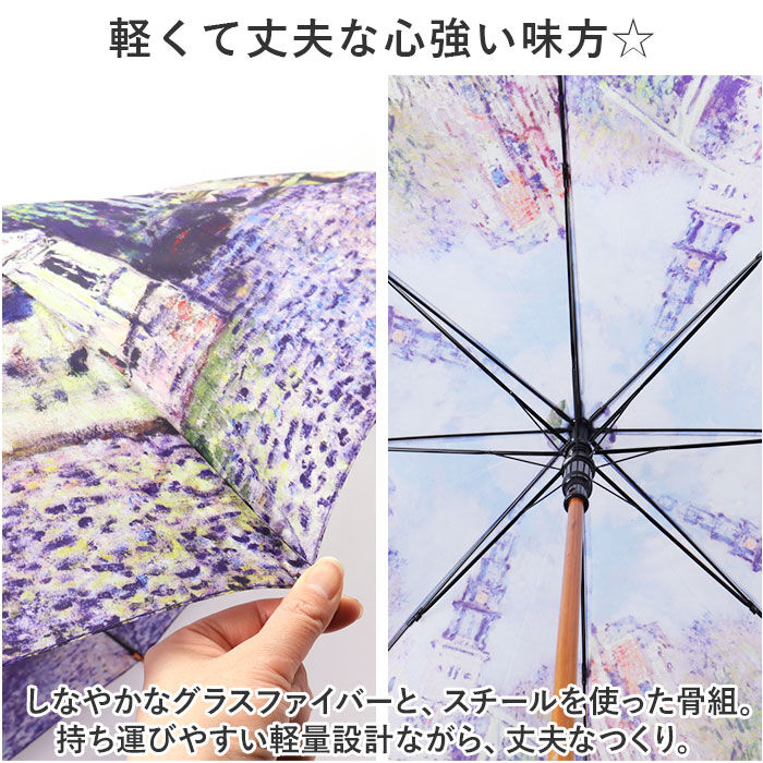 BACKYARD FAMILY「ジャンプ傘 レディース 通販 雨傘 長傘 58.5cm 約60cm ワンタッチ傘 レディース傘 傘」|傘|