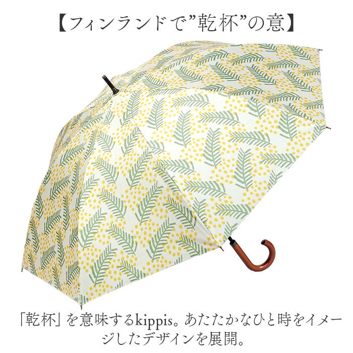 BACKYARD FAMILY「傘 レディース 晴雨兼用 通販 長傘 晴雨兼用傘 ブランド kippis 55cm 日傘」|傘|