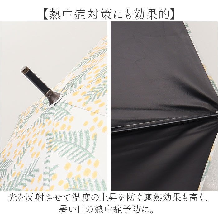 BACKYARD FAMILY「傘 レディース 晴雨兼用 通販 長傘 晴雨兼用傘 ブランド kippis 55cm 日傘」|傘|