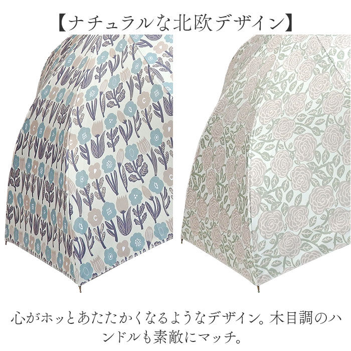 BACKYARD FAMILY「傘 レディース 晴雨兼用 通販 長傘 晴雨兼用傘 ブランド kippis 55cm 日傘」|傘|