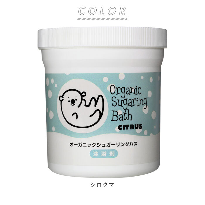BACKYARD FAMILY「沐浴剤 通販 入浴剤 赤ちゃん ベビー 沐浴 入浴 オーガニック シュガーリングバス 保湿 肌ケア」|その他ベビー用品|