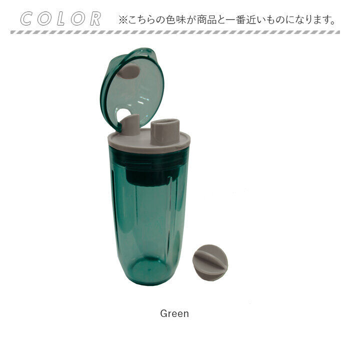 BACKYARD FAMILY「ROCCO タンブラー ロッコ 通販 マルチタンブラー 400ml 水筒 ウォーターボトル」|食器・キッチングッズ|