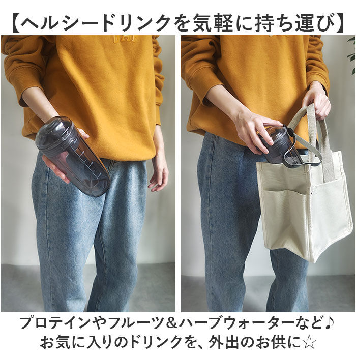 BACKYARD FAMILY「ROCCO タンブラー ロッコ 通販 マルチタンブラー 400ml 水筒 ウォーターボトル」|食器・キッチングッズ|