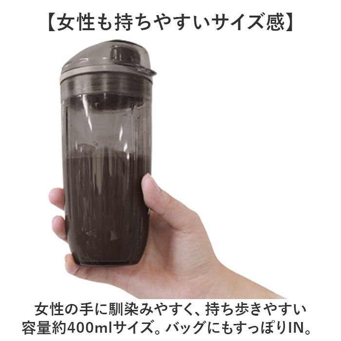 BACKYARD FAMILY「ROCCO タンブラー ロッコ 通販 マルチタンブラー 400ml 水筒 ウォーターボトル」|食器・キッチングッズ|