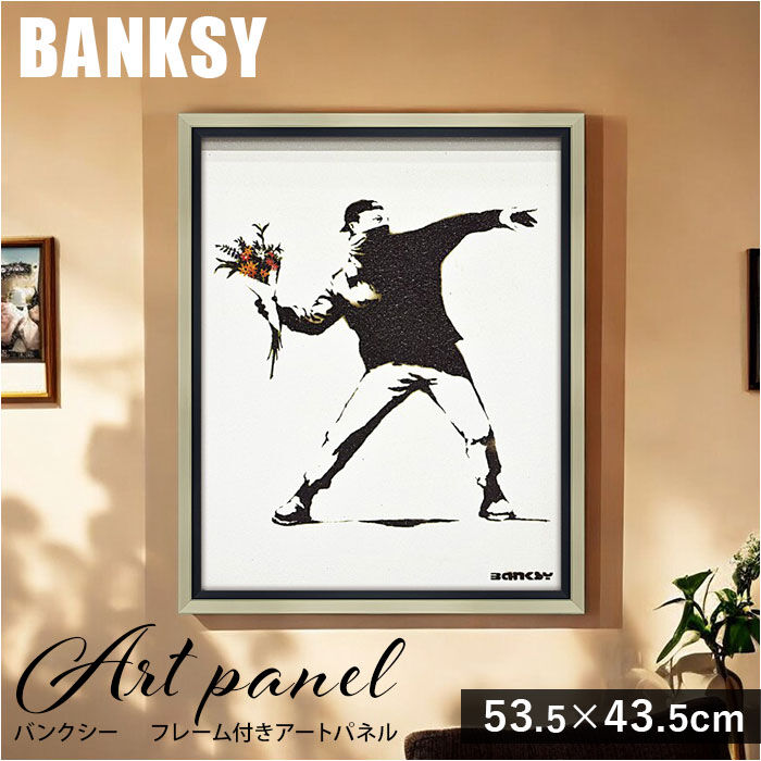 BACKYARD FAMILY「バンクシー 絵 通販 フラワーボンバー 約 43cm &times; 53cm Flower Bomber」|その他|