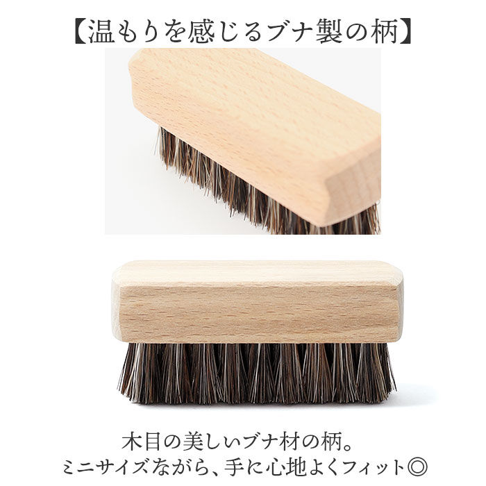BACKYARD FAMILY「コロニル 1909 セット 通販 Collonil シューケアセット 革靴 手入れセット」|シューケア|