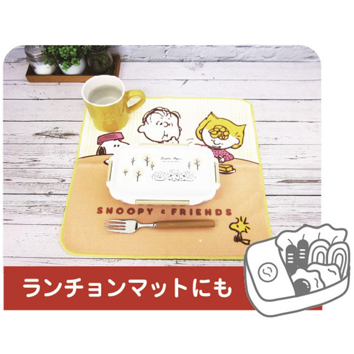 BACKYARD FAMILY「ランチマット おしゃれ 通販 日本製 スヌーピーくるピタランチマット ランチクロス」|その他|