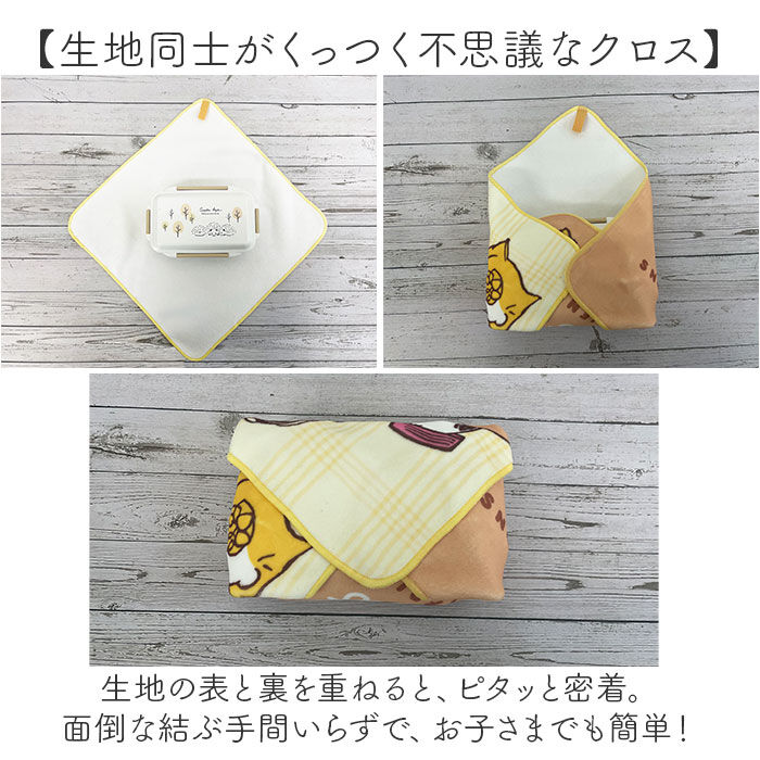 BACKYARD FAMILY「ランチマット おしゃれ 通販 日本製 スヌーピーくるピタランチマット ランチクロス」|その他|