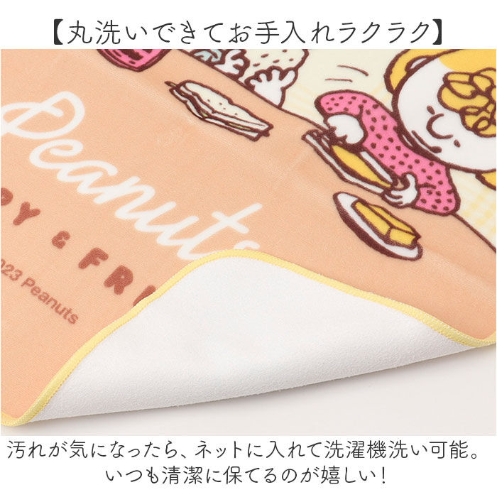 BACKYARD FAMILY「ランチマット おしゃれ 通販 日本製 スヌーピーくるピタランチマット ランチクロス」|その他|