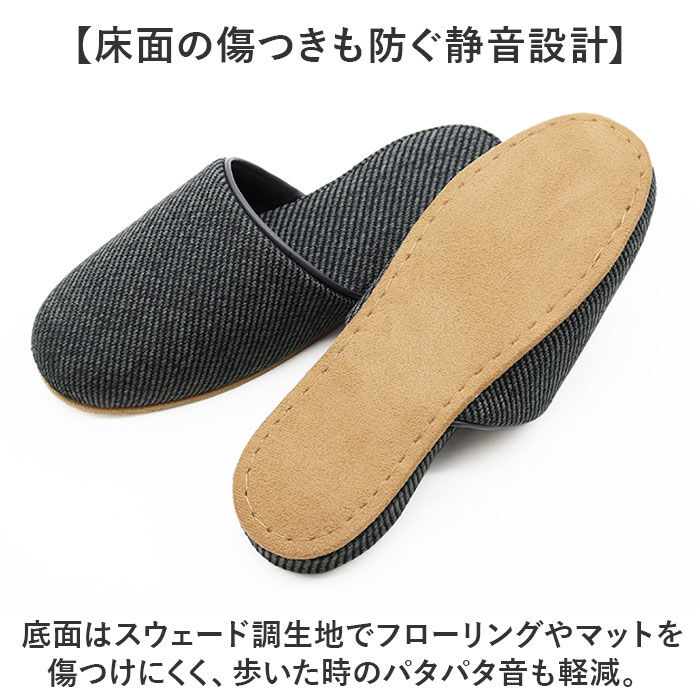 BACKYARD FAMILY「okumura オクムラ スリッパ 来客用 通販 ルームシューズ 前詰まりスリッパ 来客スリッパ」|ルームシューズ|