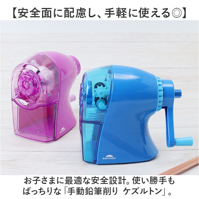 BACKYARD FAMILY「手動 鉛筆削り ケズルトン 通販 えんぴつ削り 鉛筆 えんぴつ 削り 鉛筆けずり えんぴつけずり」|その他|