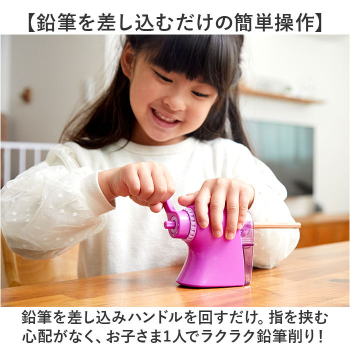 BACKYARD FAMILY「手動 鉛筆削り ケズルトン 通販 えんぴつ削り 鉛筆 えんぴつ 削り 鉛筆けずり えんぴつけずり」|その他|
