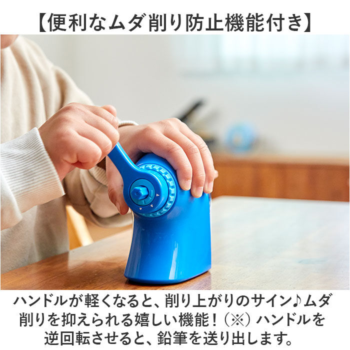 BACKYARD FAMILY「手動 鉛筆削り ケズルトン 通販 えんぴつ削り 鉛筆 えんぴつ 削り 鉛筆けずり えんぴつけずり」|その他|
