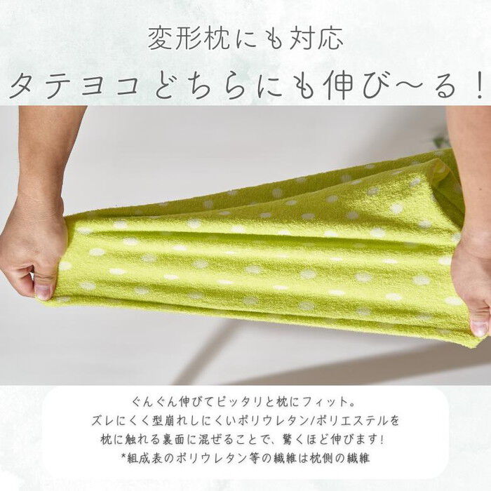 BACKYARD FAMILY「枕カバー 大判 洗える 通販 まくらカバー ピローケース ピローカバー まくら 枕 カバー」|その他|