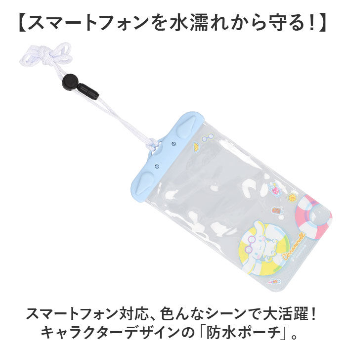 BACKYARD FAMILY「グルマンディーズ ポーチ キャラクター 防水ポーチ 通販 小物入れ 防水 防滴 防水タイプ」|ポーチ|