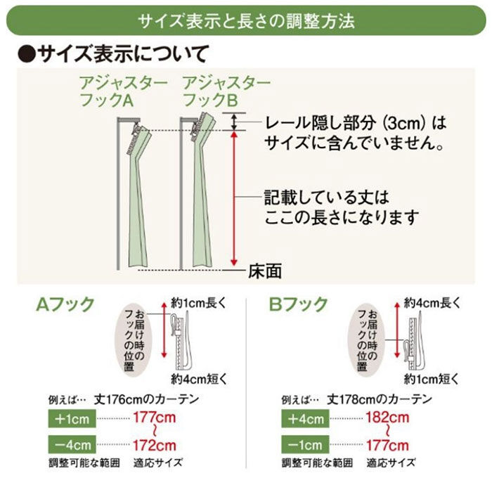 BACKYARD FAMILY「レースカーテン 2枚組 キャラクター 通販 カーテン レース セット 柄 2枚セット 幅100」|その他|