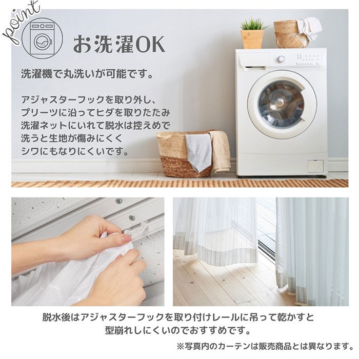 BACKYARD FAMILY「レースカーテン 2枚組 キャラクター 通販 カーテン レース セット 柄 2枚セット 幅100」|その他|