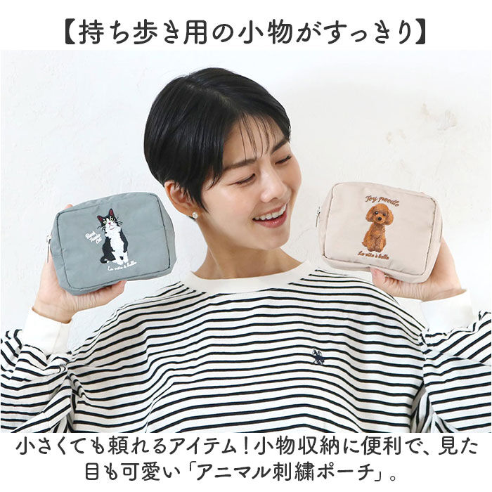 BACKYARD FAMILY「ポーチ 小物入れ 通販 メイクポーチ 化粧ポーチ コスメポーチ ミニポーチ アクセサリーポーチ」|ポーチ|