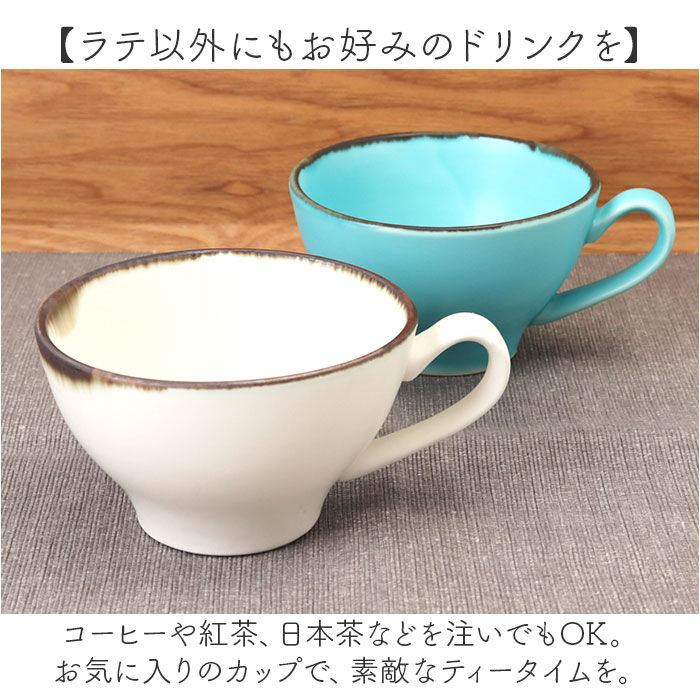 BACKYARD FAMILY「ラテアート カップ 通販 日本製 COFIL コフィル 波佐見焼 マグカップ ラテカップ 7オンス」|グラス・マグカップ|
