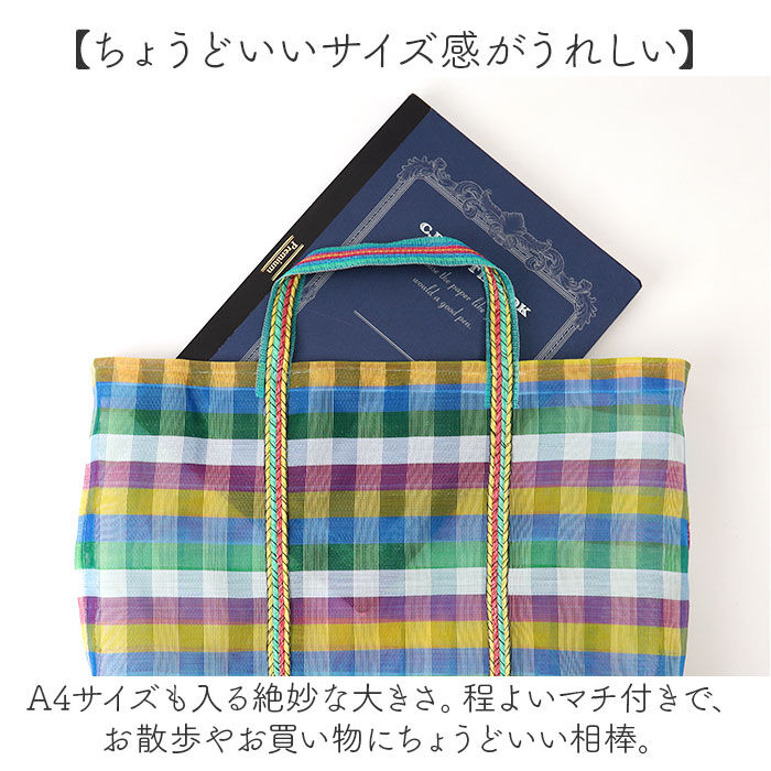BACKYARD FAMILY「台湾 漁師 網バッグ 通販 トートバッグ メッシュ 台湾バッグ メッシュバッグ エコバッグ」|トートバッグ|