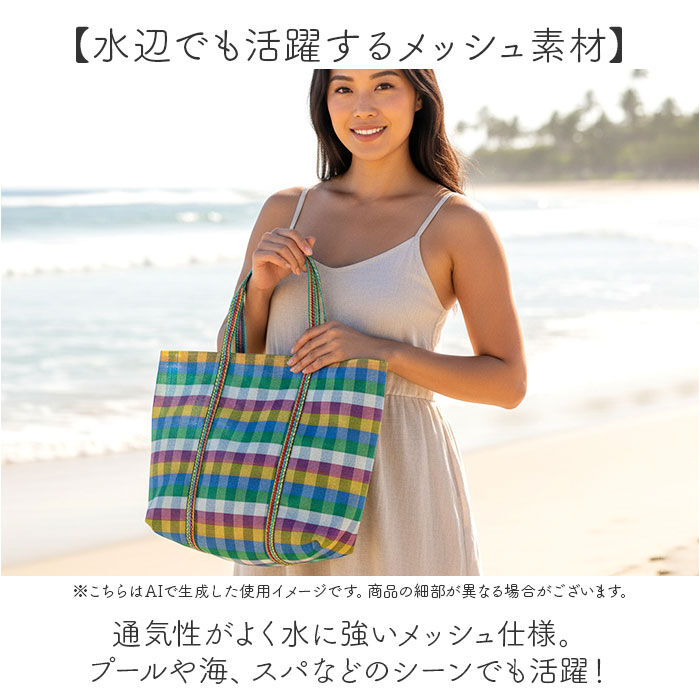 BACKYARD FAMILY「台湾 漁師 網バッグ 通販 トートバッグ メッシュ 台湾バッグ メッシュバッグ エコバッグ」|トートバッグ|