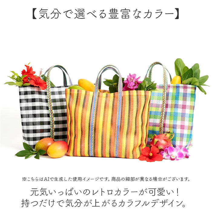 BACKYARD FAMILY「台湾 漁師 網バッグ 通販 トートバッグ メッシュ 台湾バッグ メッシュバッグ エコバッグ」|トートバッグ|