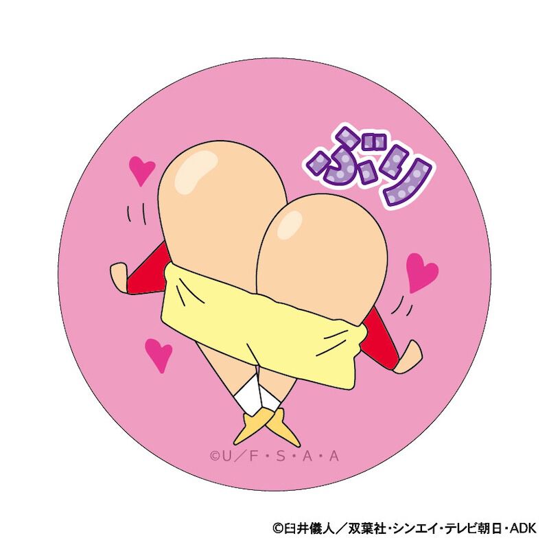 BACKYARD FAMILY「クレヨンしんちゃん グッズ 通販 缶バッジ まじかる百貨店缶バッジ 4947864047276」|フィギュア・ホビー|