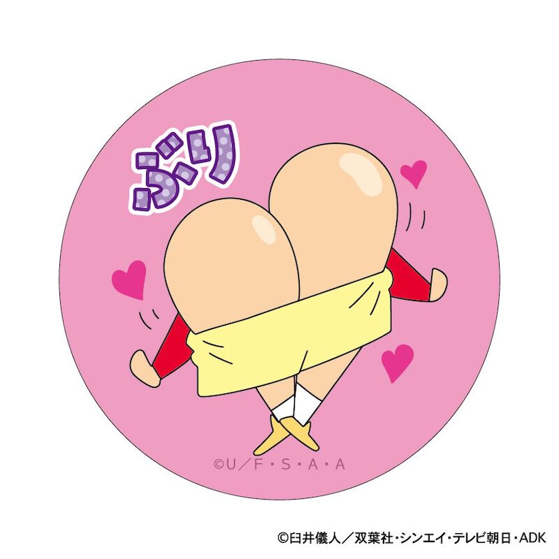 BACKYARD FAMILY「クレヨンしんちゃん グッズ 通販 缶バッジ まじかる百貨店缶バッジ 4947864047276」|フィギュア・ホビー|