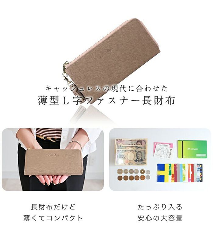 BACKYARD FAMILY「lizdays リズデイズ 長財布 lz-65105 通販 本革財布 牛革財布 財布 コインケース」|財布|