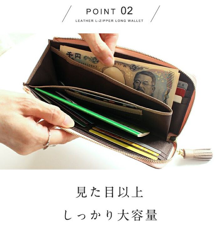 BACKYARD FAMILY「lizdays リズデイズ 長財布 lz-65105 通販 本革財布 牛革財布 財布 コインケース」|財布|