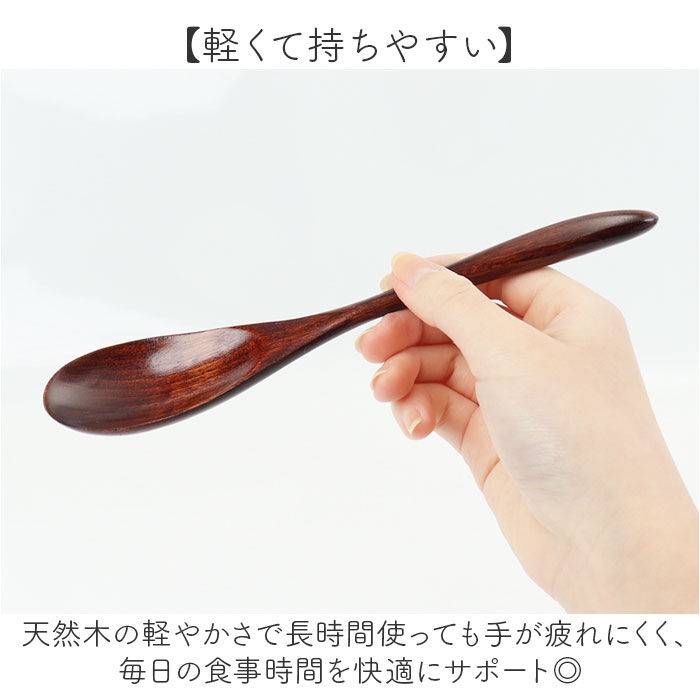 BACKYARD FAMILY「カトラリーセット 木製 通販 日本製 カトラリー セット 3点セット 箸 おはし 23cm」|食器・キッチングッズ|