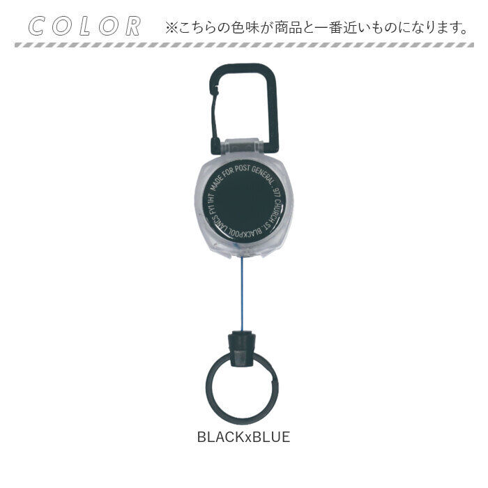 BACKYARD FAMILY「POST GENERAL ポストジェネラル リールキーホルダー 通販 リール付きキーホルダー」|チャーム・キーホルダー|