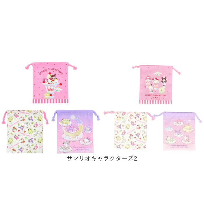 BACKYARD FAMILY「巾着 キャラクター 通販 コップ袋 コップ入れ 歯ブラシ入れ 3枚セット 給食袋 Sサイズ 巾着袋」|食器・キッチングッズ|