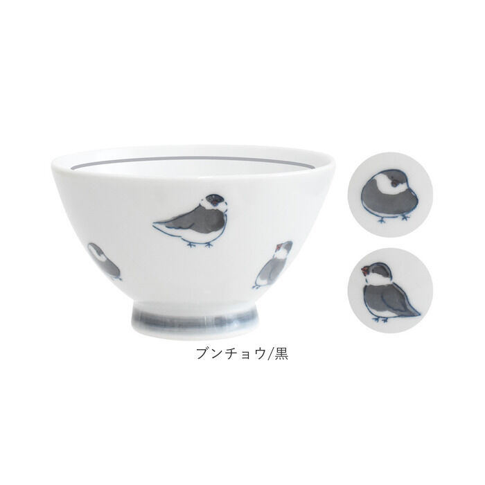 BACKYARD FAMILY「茶碗 子供 おしゃれ 通販 子ども こども 小さめ 可愛い 茶わん 子ども食器 ごはん茶碗」|食器・キッチングッズ|