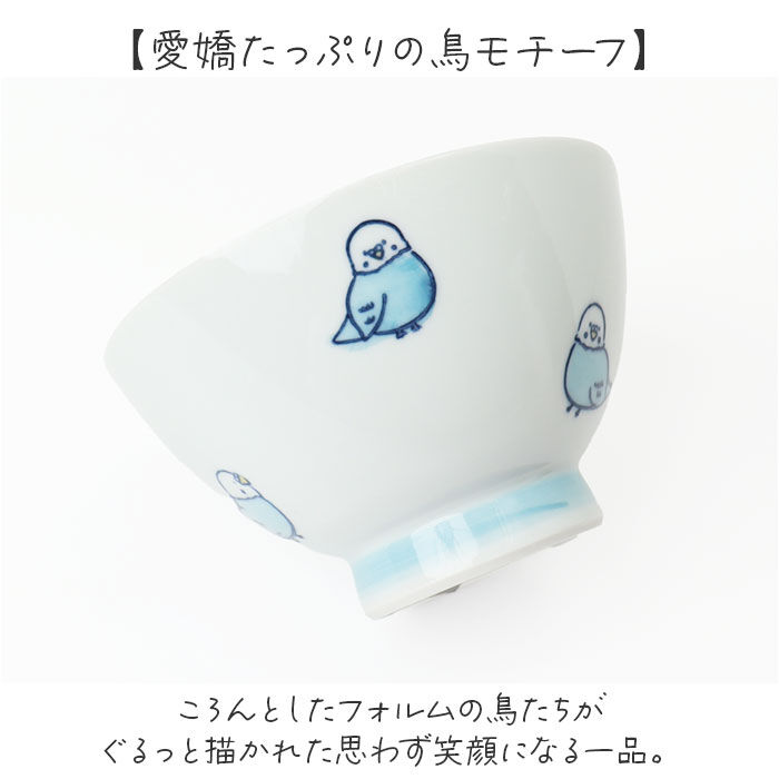 BACKYARD FAMILY「茶碗 子供 おしゃれ 通販 子ども こども 小さめ 可愛い 茶わん 子ども食器 ごはん茶碗」|食器・キッチングッズ|