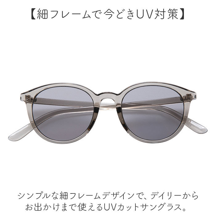 BACKYARD FAMILY「サングラス レディース uvカット 通販 レディースサングラス 眼鏡 メガネ 伊達メガネ 伊達眼鏡」|サングラス|