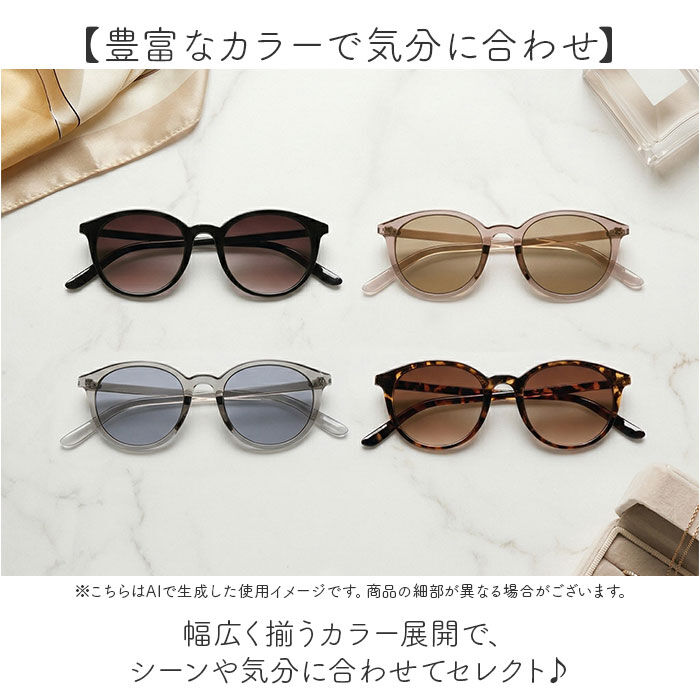 BACKYARD FAMILY「サングラス レディース uvカット 通販 レディースサングラス 眼鏡 メガネ 伊達メガネ 伊達眼鏡」|サングラス|