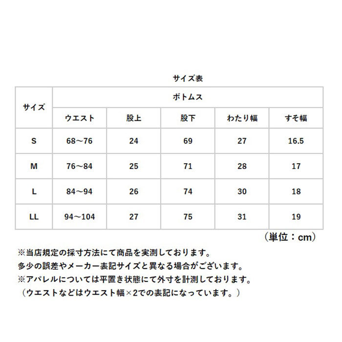BACKYARD FAMILY「スラックス メンズ 通販 SANTA BARBARA サンタバーバラ ポンチスラックス」|その他|