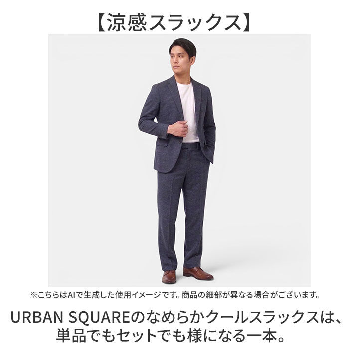 BACKYARD FAMILY「スラックス メンズ 通販 SANTA BARBARA サンタバーバラ ポンチスラックス」|その他|