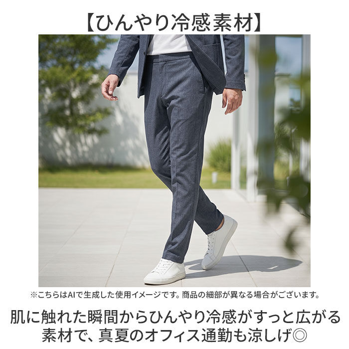 BACKYARD FAMILY「スラックス メンズ 通販 SANTA BARBARA サンタバーバラ ポンチスラックス」|その他|