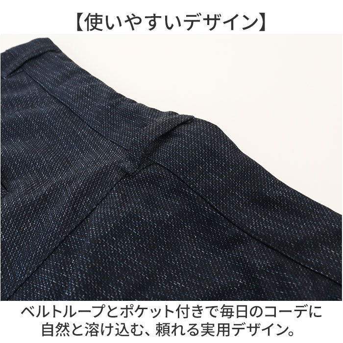 BACKYARD FAMILY「スラックス メンズ 通販 SANTA BARBARA サンタバーバラ ポンチスラックス」|その他|