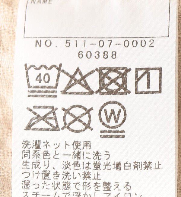 SHIPS KIDS「SHIPS KIDS:100～130cm /コーデュロイ シャツ アウター」|シャツ・ブラウス|