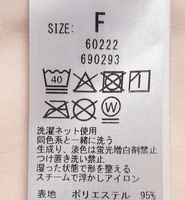 SHIPS any「SHIPS any:〈洗濯機可能〉ポリエステル スエード バイカラー ビスチェ」|ベスト・ジレ|