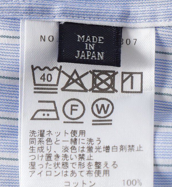 SHIPS「SHIPS: MADE IN JAPAN オルタネイト ストライプ ワイド カラー シャツ」|シャツ・ブラウス|
