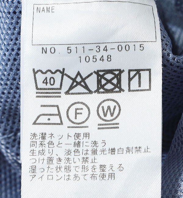SHIPS KIDS「SHIPS KIDS:100～130cm /〈接触冷感〉ドライメッシュ デニム バンドカラー シャツ」|シャツ・ブラウス|