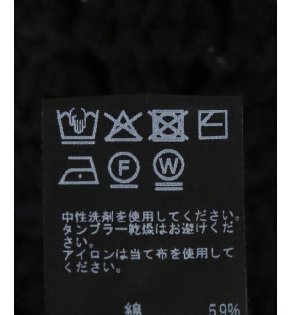 JOURNAL STANDARD relume「透かし編みルーズニットベスト」|ベスト・ジレ|