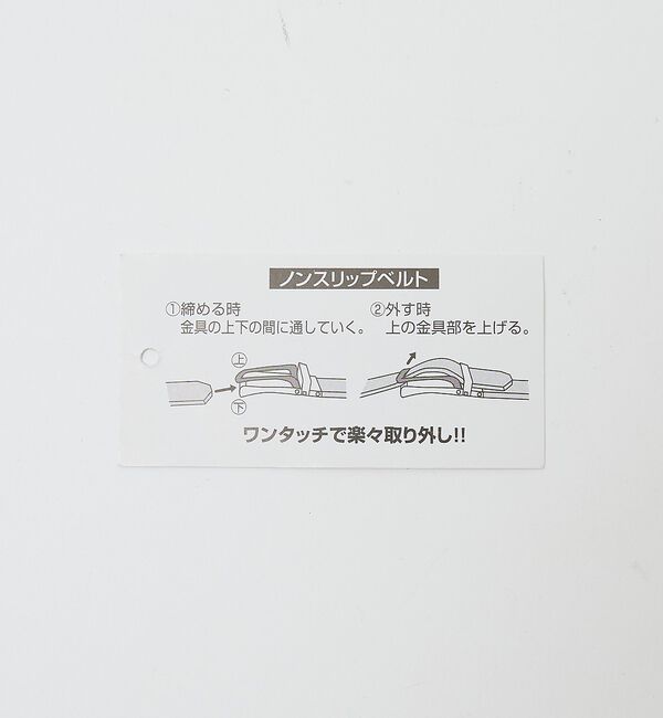 ABAHOUSE「【ノンスリップ】コンフォ－トロックベルト」|ベルト|