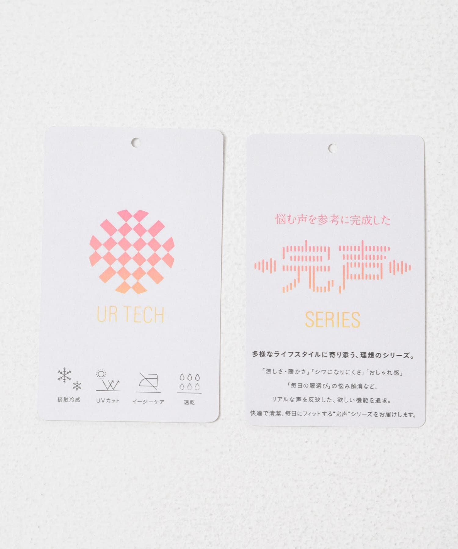URBAN RESEARCH DOORS「『仁村紗和さん着用』『UR TECH』完声/涼ドルマン半袖ワンピース」|ワンピース|
